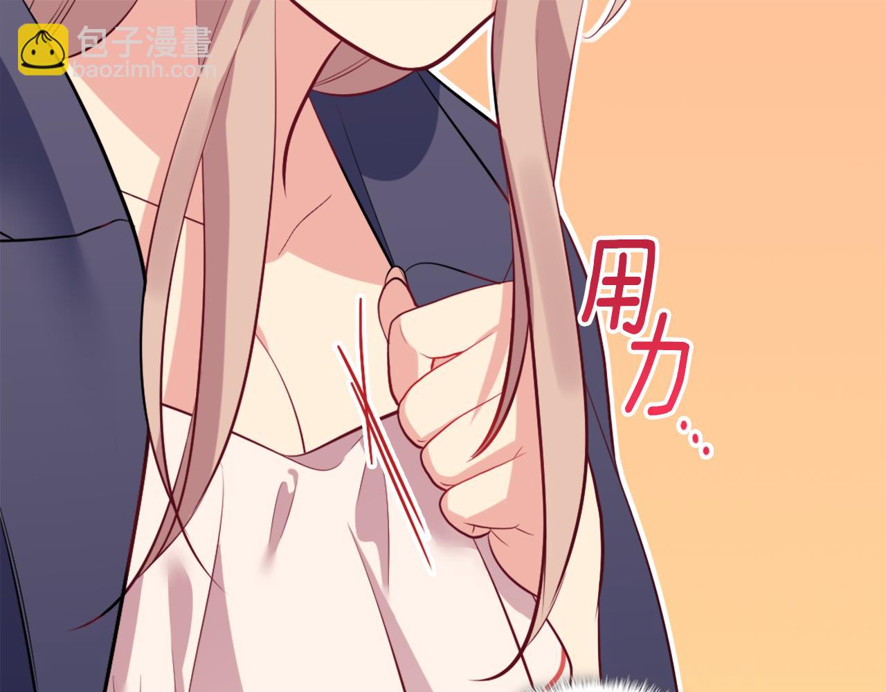 第32话 深夜会谈(1/3)-第33话