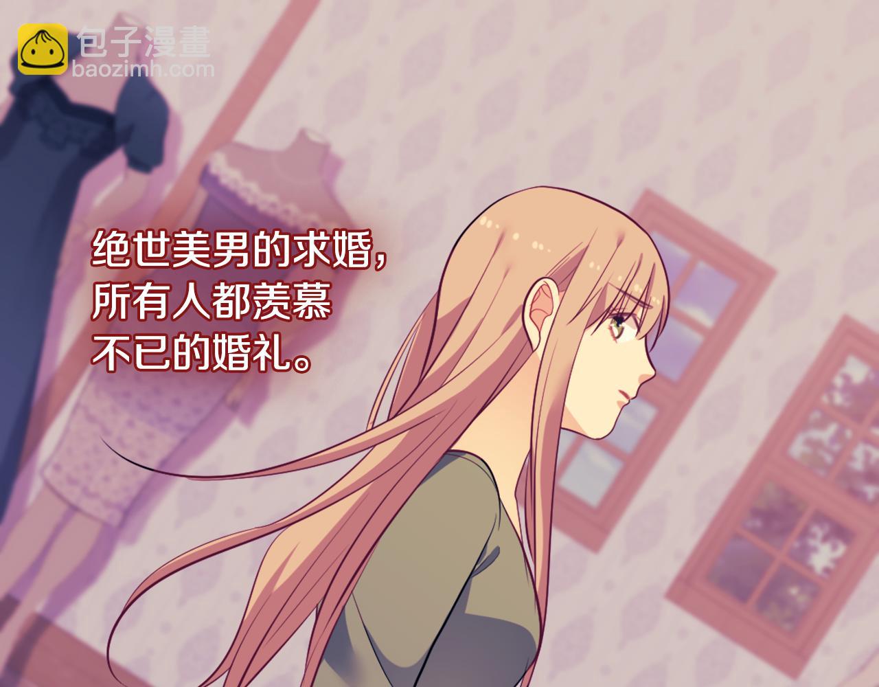 第32话 深夜会谈(1/3)-第33话