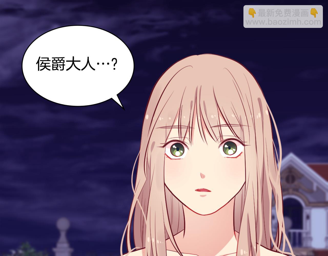 第32话 深夜会谈(1/3)-第33话
