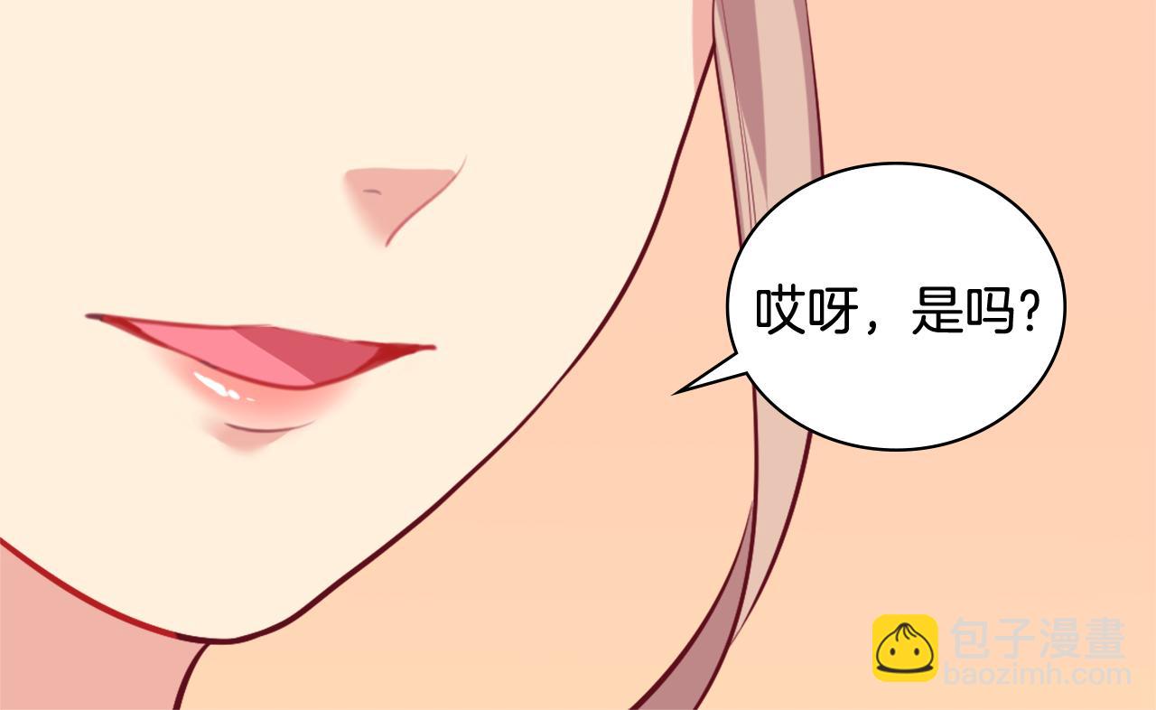 第34话 神秘设计师(1/3)-第35话