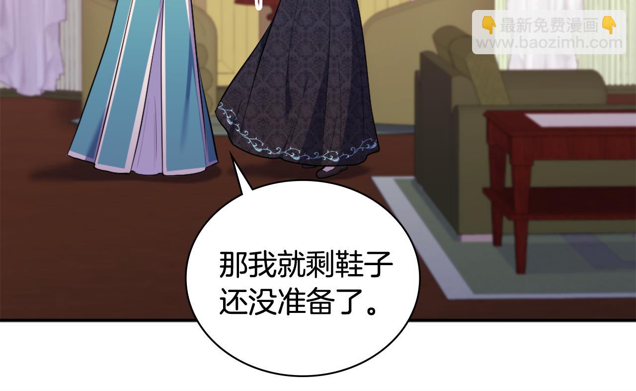 第34话 神秘设计师(1/3)-第35话