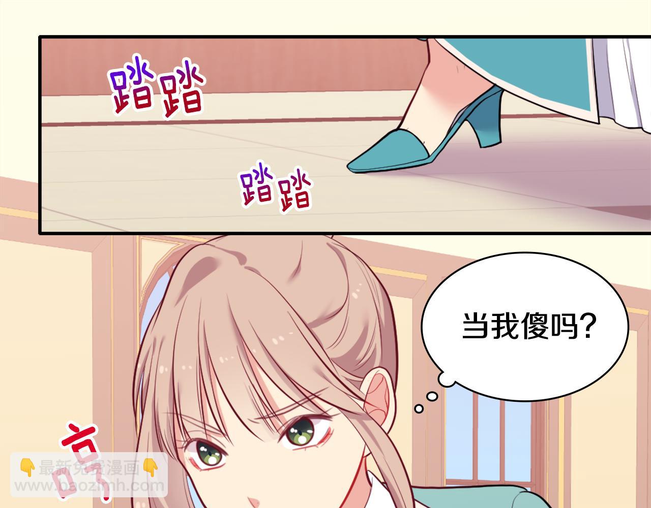 第34话 神秘设计师(1/3)-第35话
