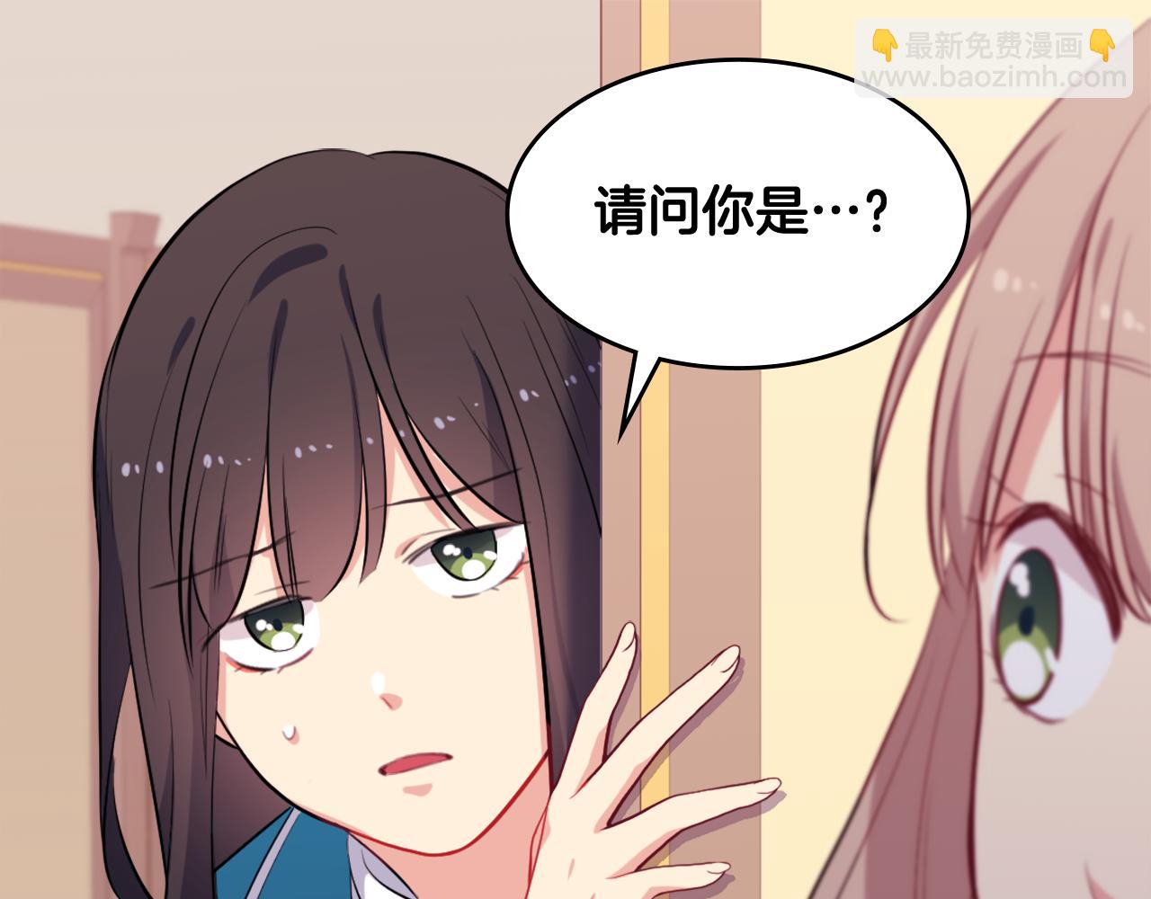 第34话 神秘设计师(1/3)-第35话