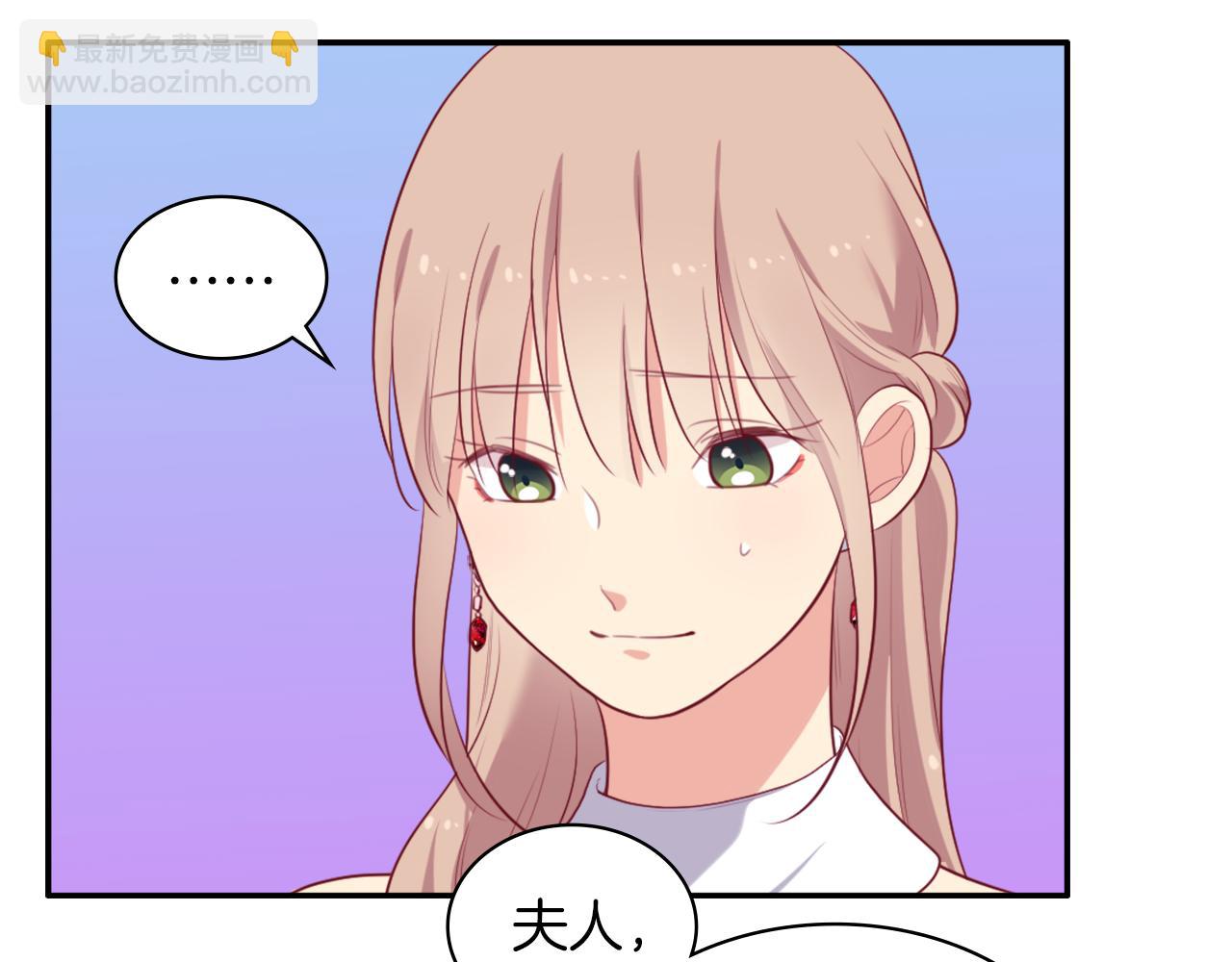 第36话 指定设计师(1/3)-第37话