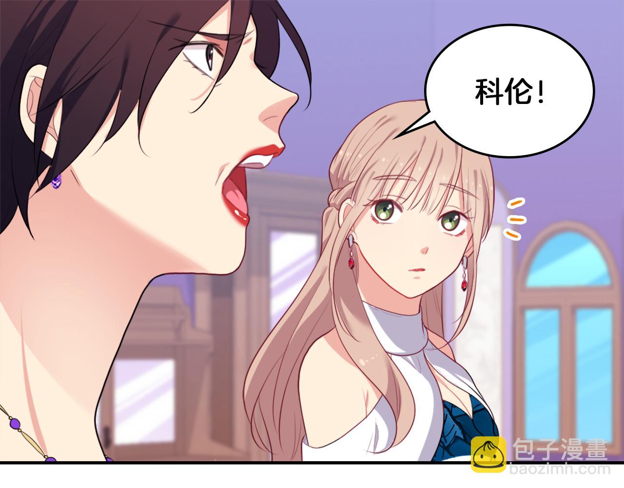 第36话 指定设计师(1/3)-第37话