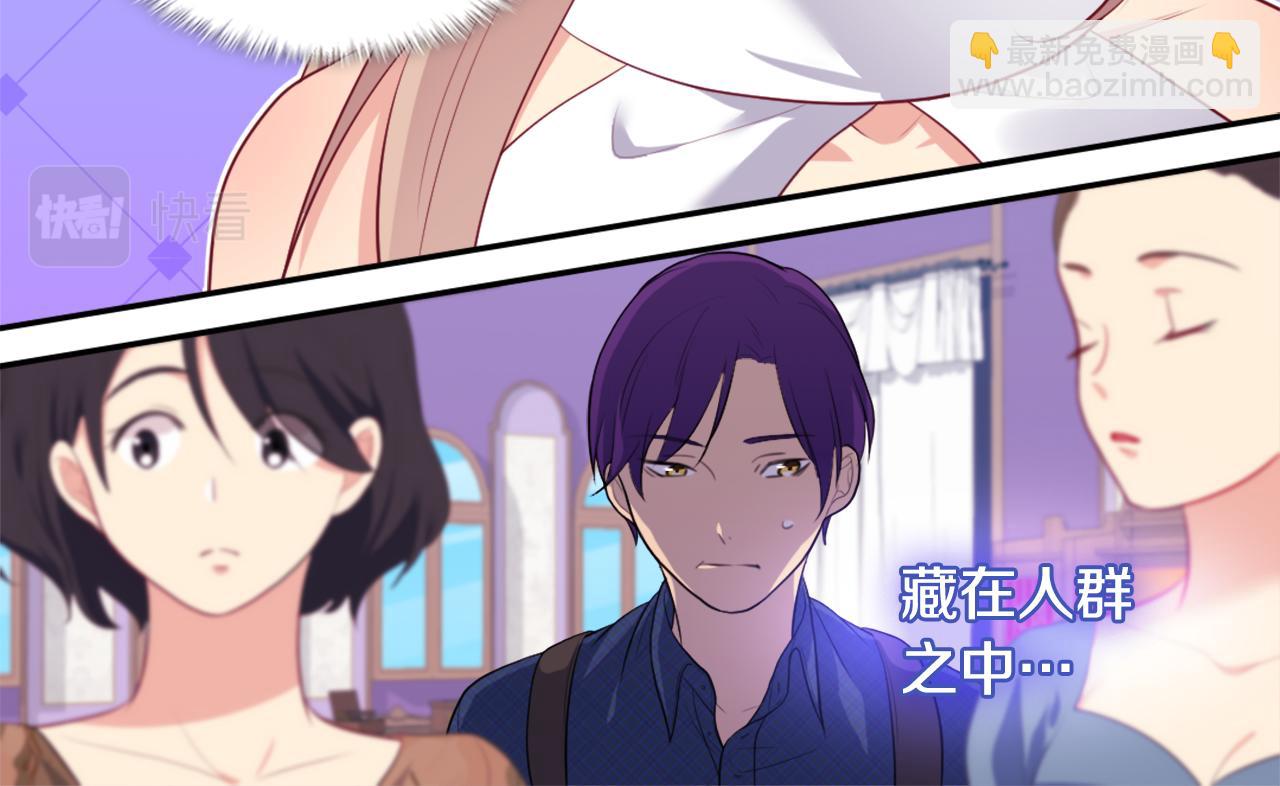 第36话 指定设计师(1/3)-第37话
