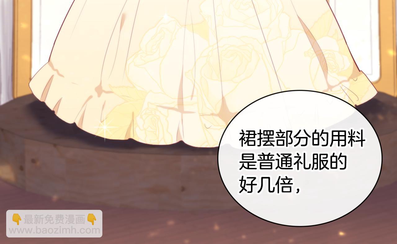 第36话 指定设计师(1/3)-第37话