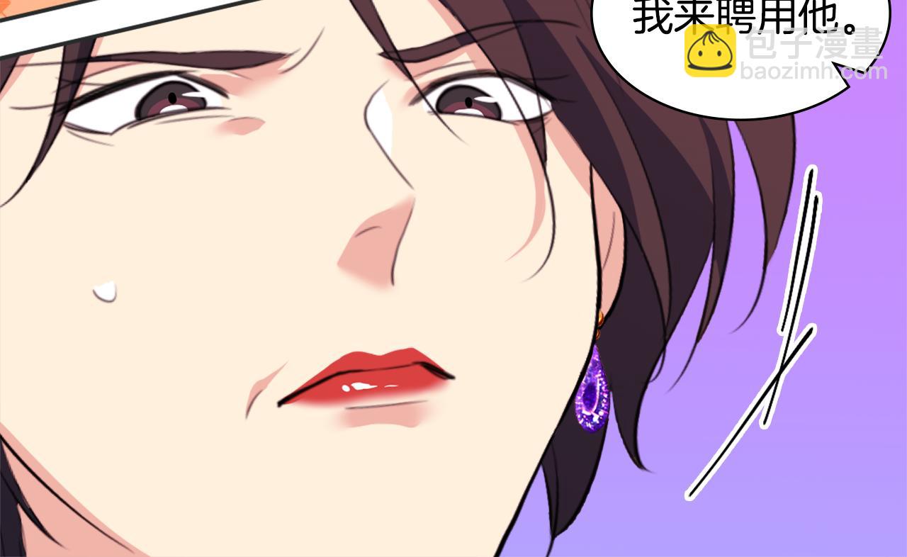 第38话 接近真相(1/3)-第39话