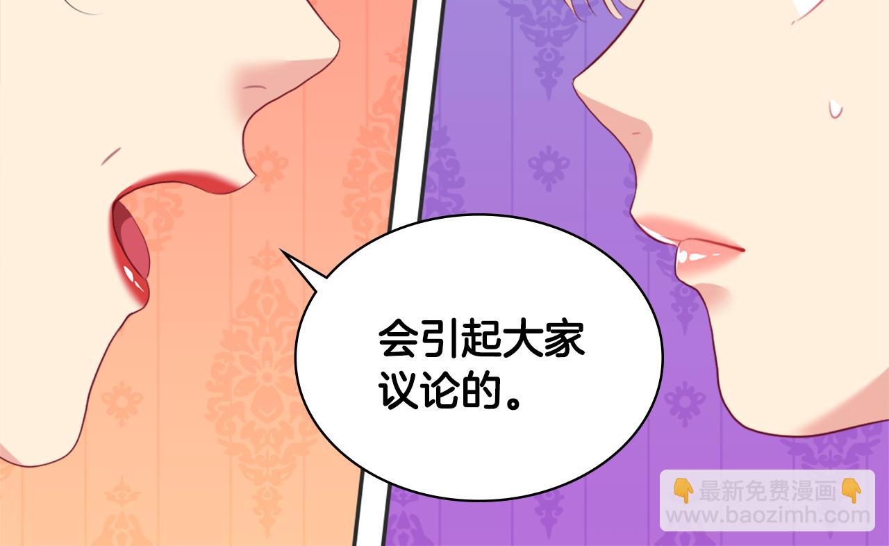 第38话 接近真相(1/3)-第39话