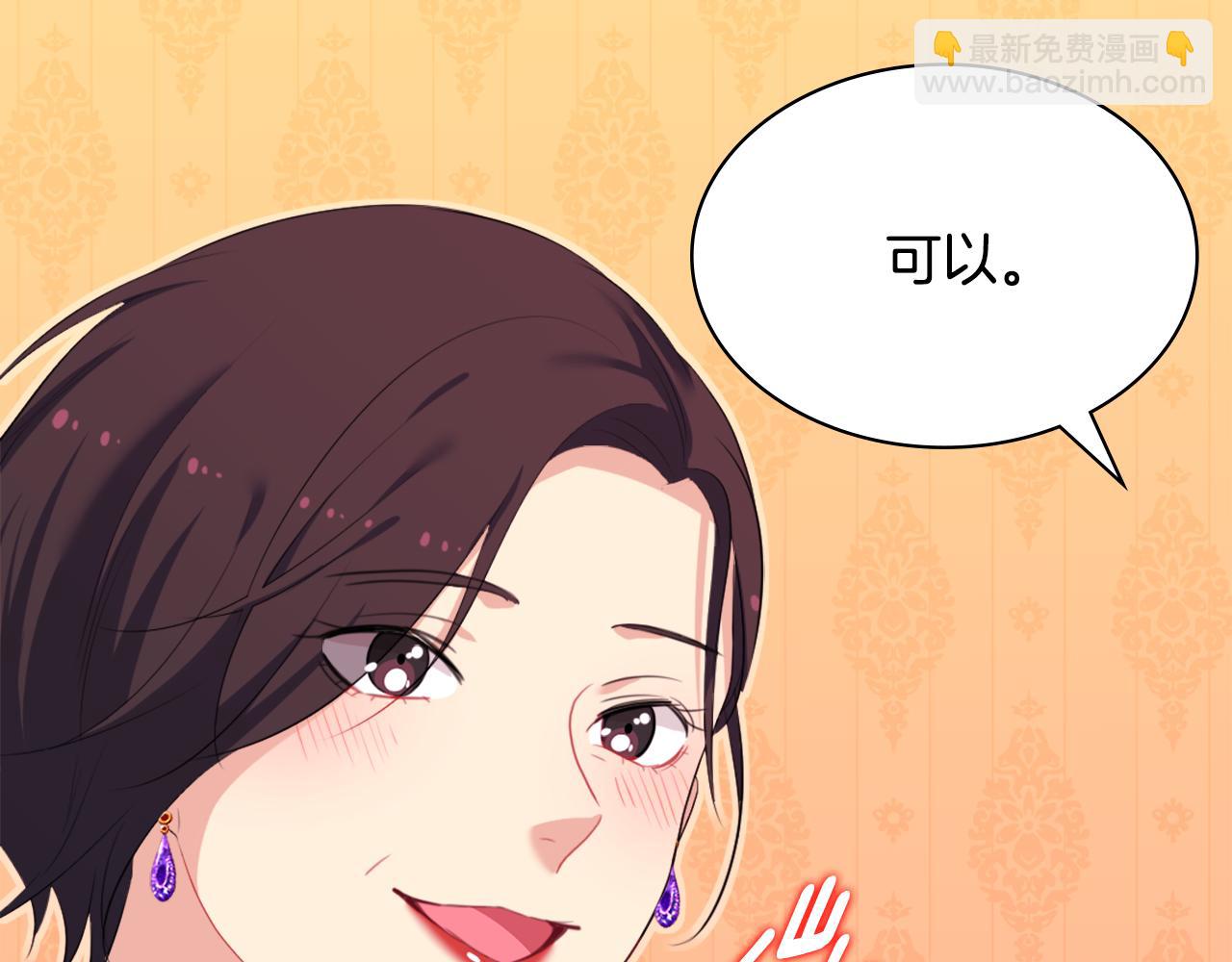 第38话 接近真相(1/3)-第39话