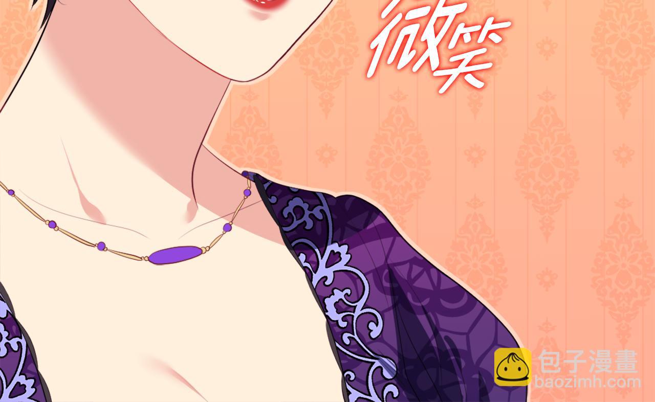 第38话 接近真相(1/3)-第39话