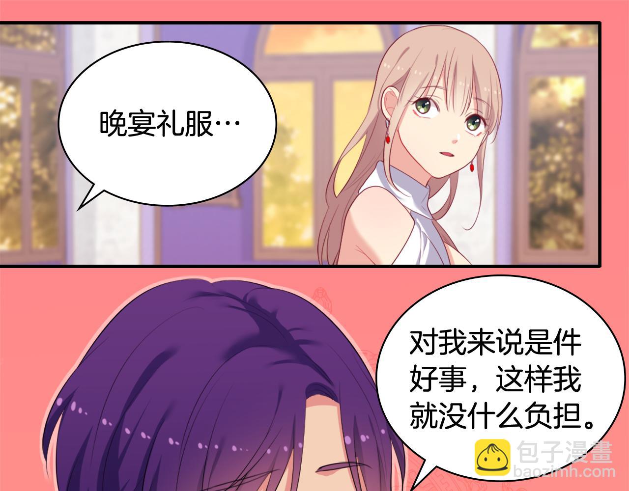 第38话 接近真相(1/3)-第39话