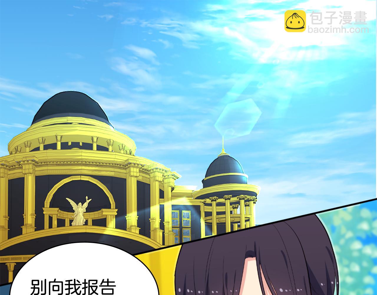 第38话 接近真相(1/3)-第39话