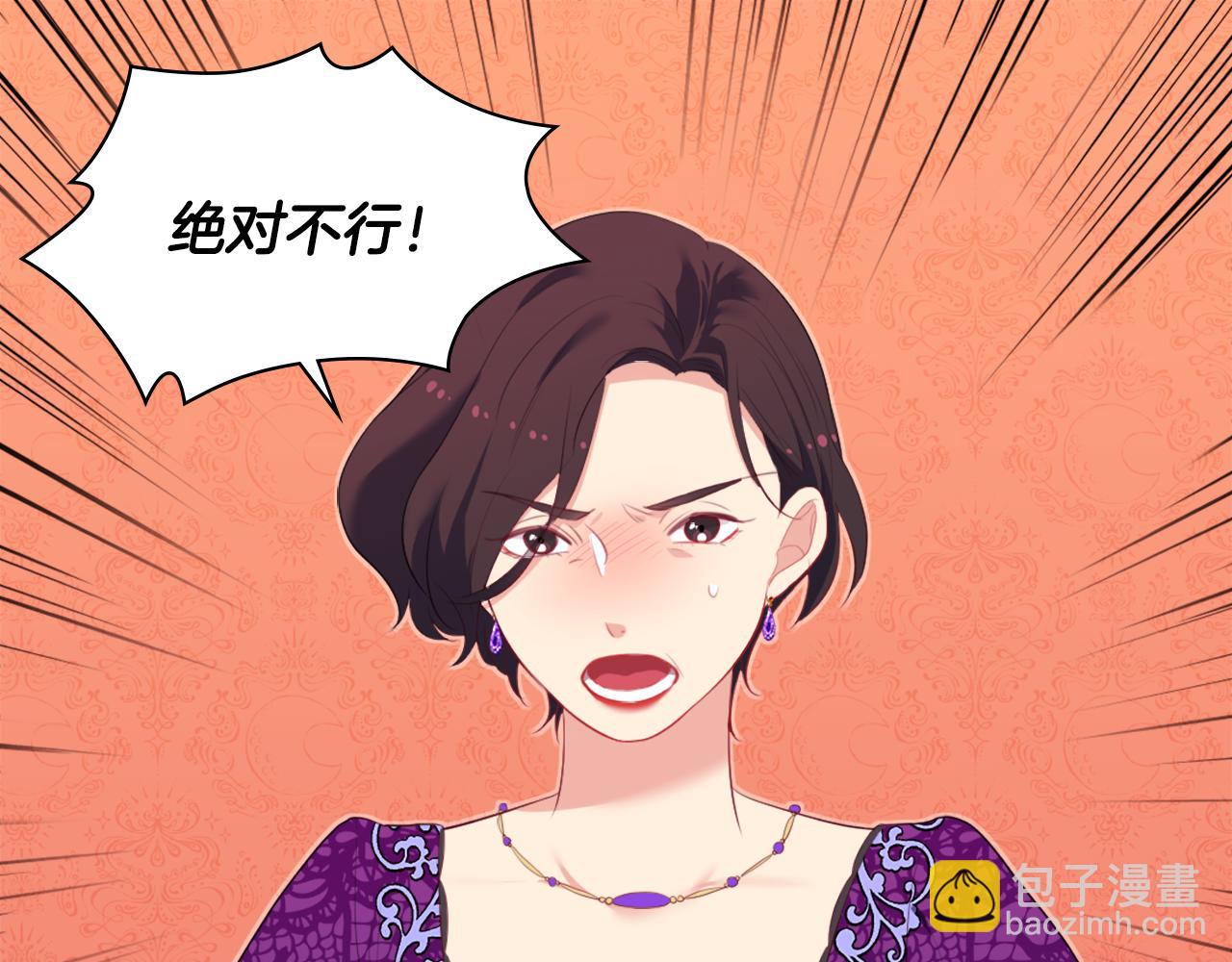 第38话 接近真相(1/3)-第39话
