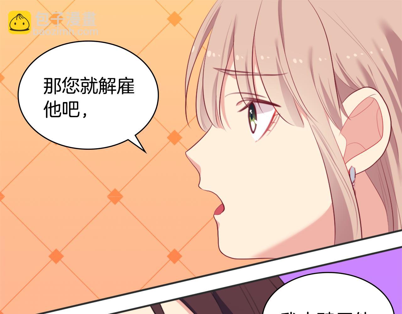 第38话 接近真相(1/3)-第39话