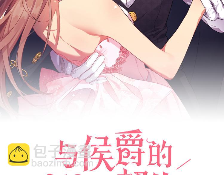 第4话 准备交易(1/3)-第5话