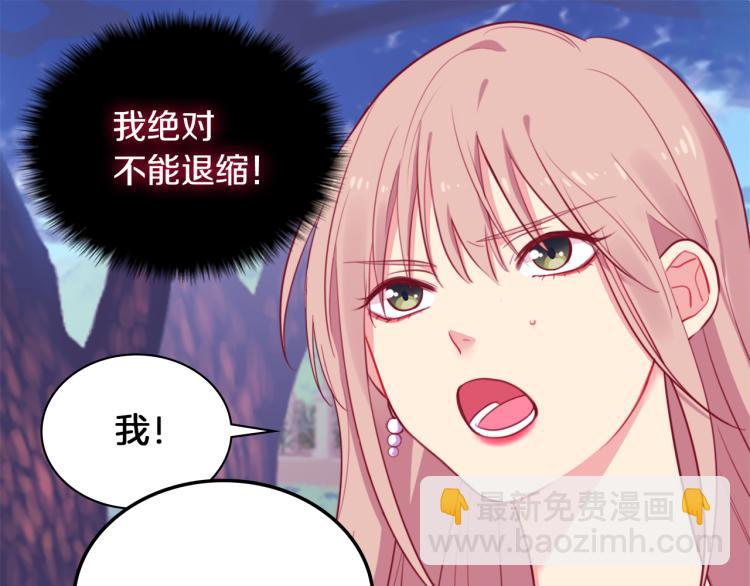 第4话 准备交易(1/3)-第5话
