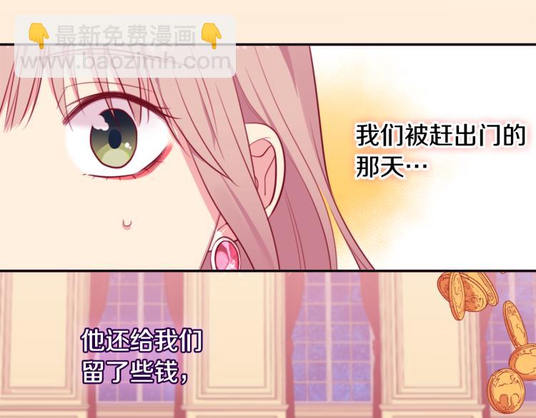 第4话 准备交易(1/3)-第5话