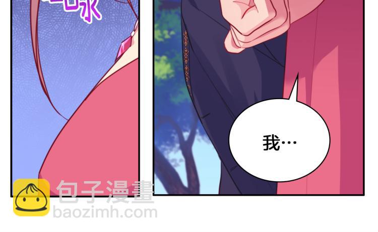 第4话 准备交易(1/3)-第5话