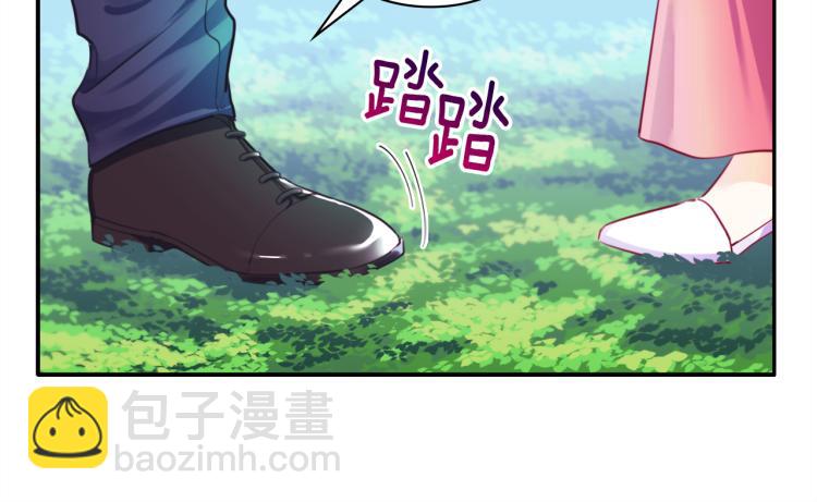 第4话 准备交易(1/3)-第5话