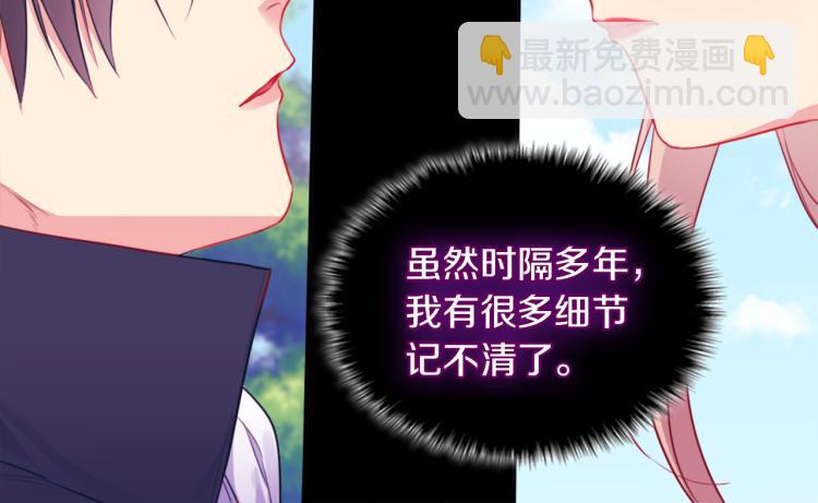 第4话 准备交易(1/3)-第5话