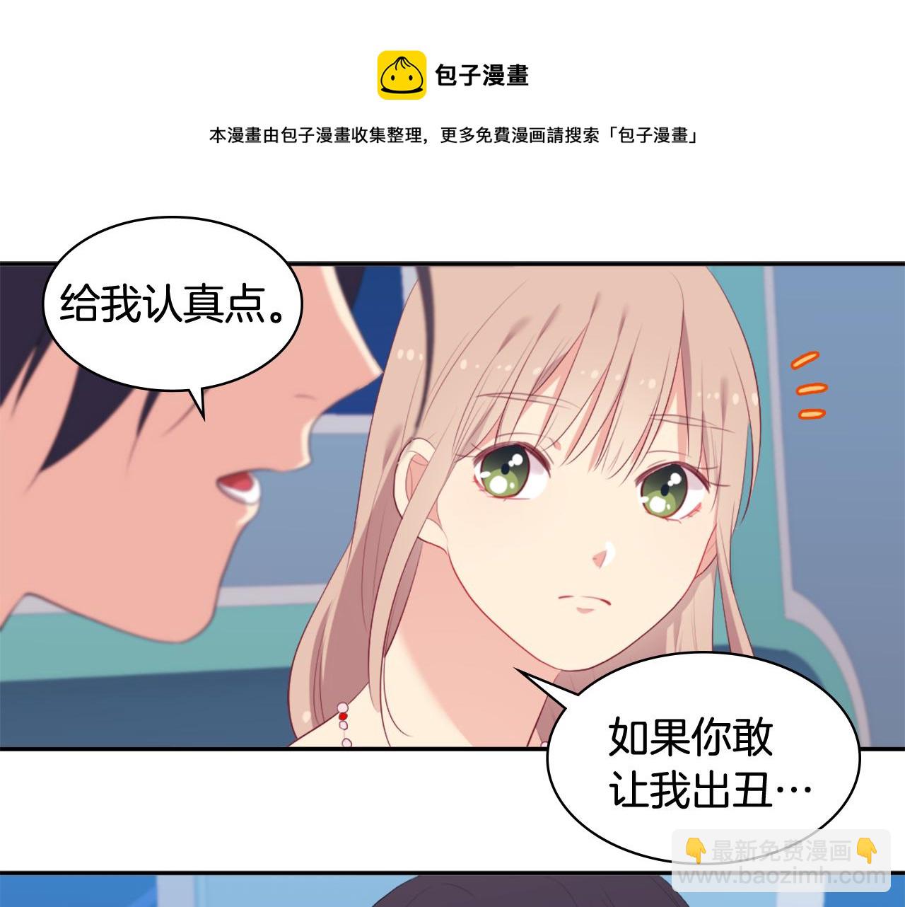 第40话 阴谋(1/3)-第41话