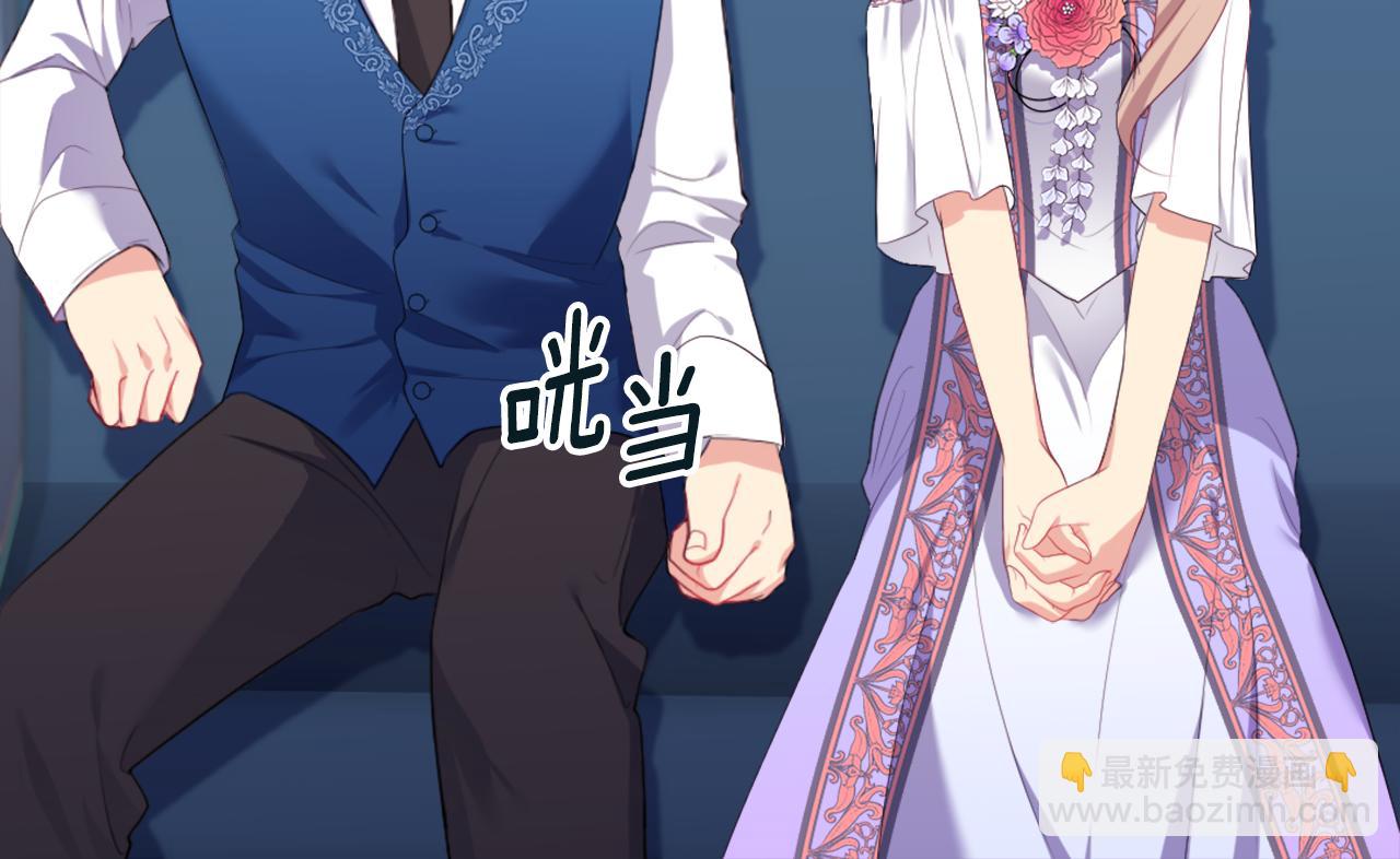 第40话 阴谋(1/3)-第41话