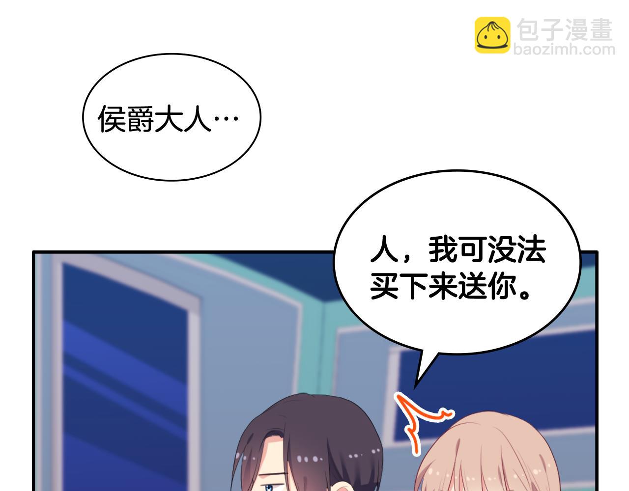 第40话 阴谋(1/3)-第41话