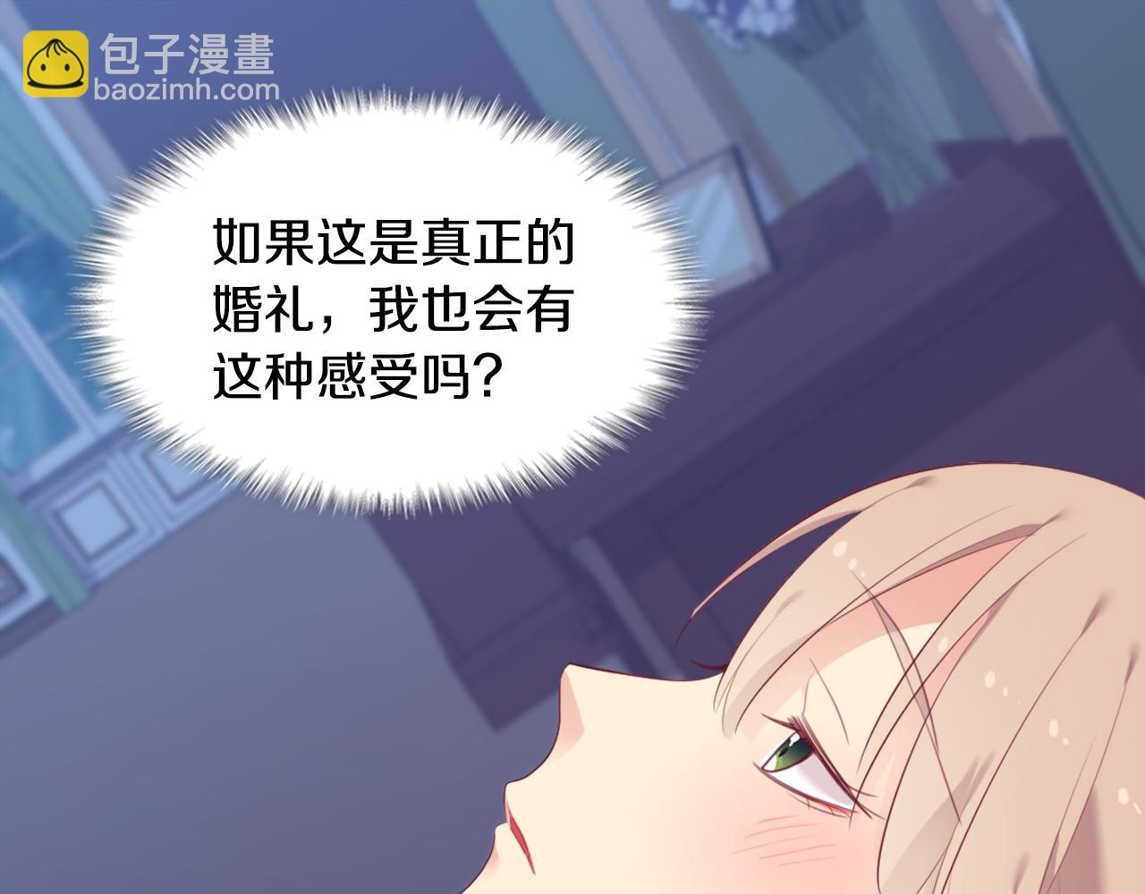 第42话 婚礼当天(1/3)-第43话