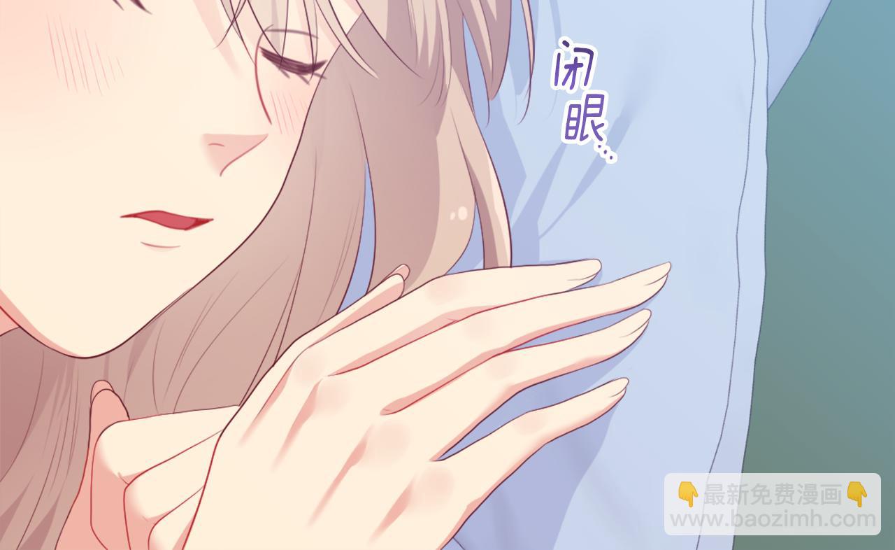 第42话 婚礼当天(1/3)-第43话