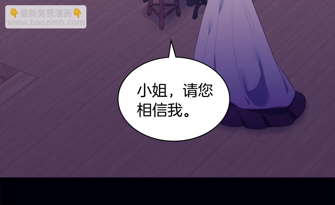 第42话 婚礼当天(1/3)-第43话