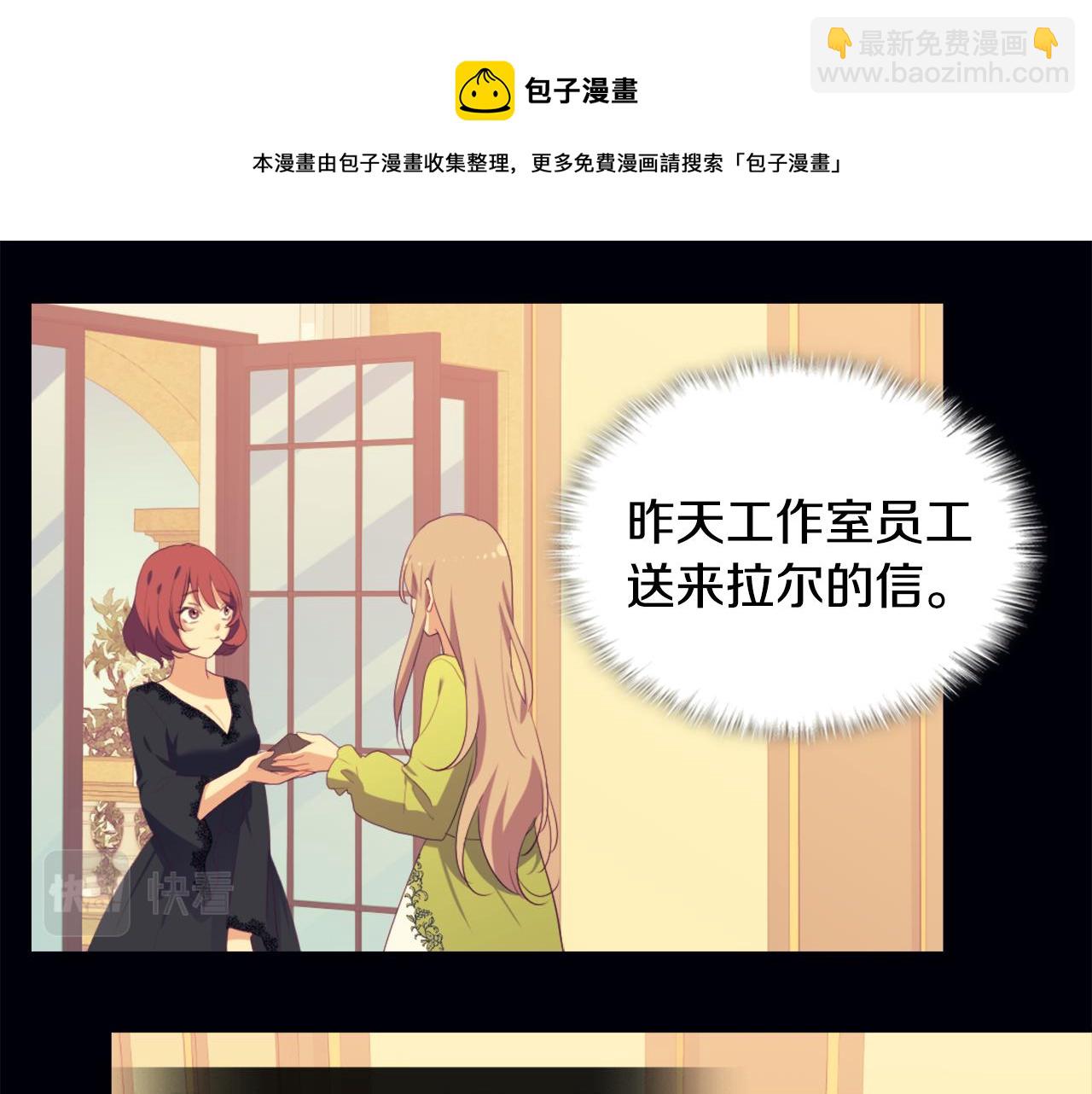 第42话 婚礼当天(1/3)-第43话