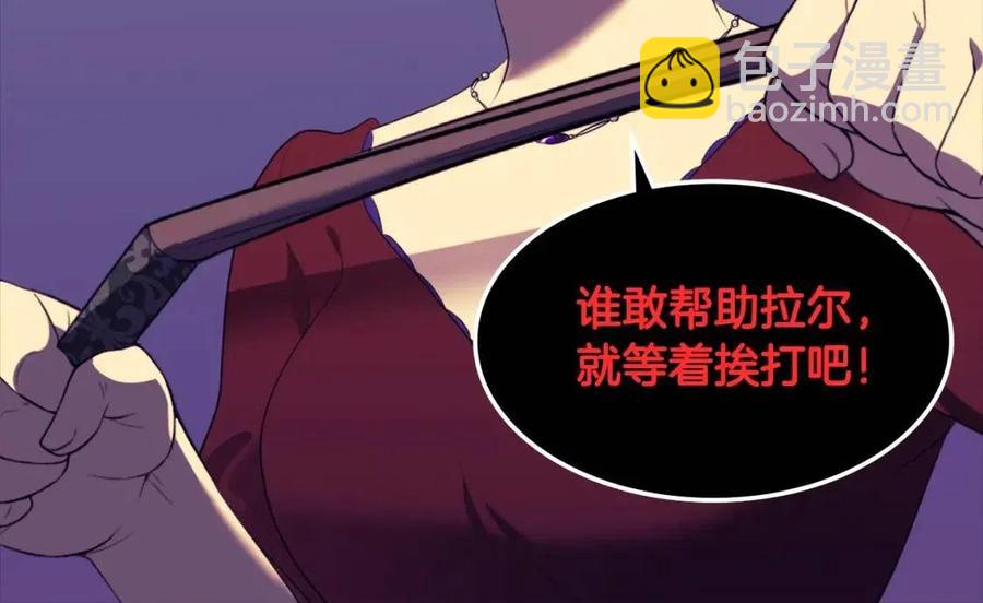 第44话 皇后的礼物(1/3)-第45话