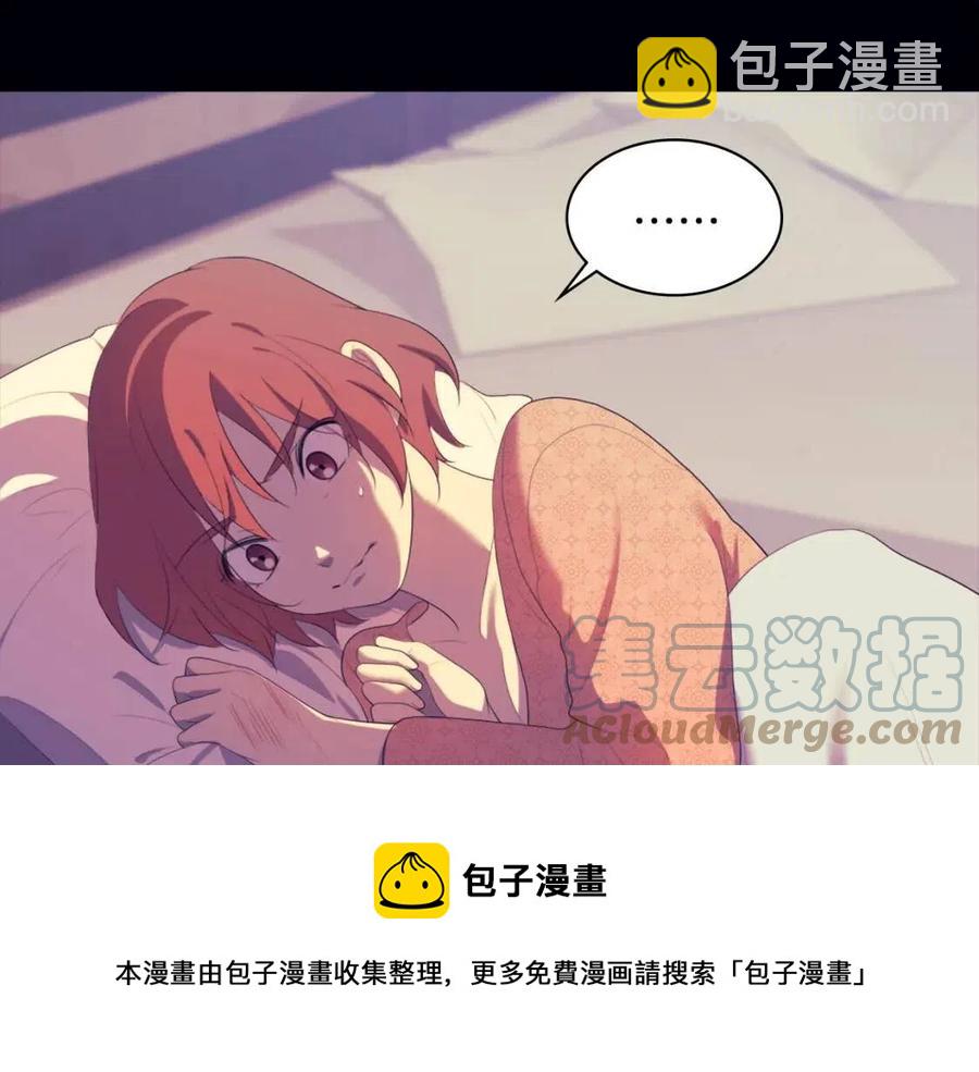 第44话 皇后的礼物(1/3)-第45话
