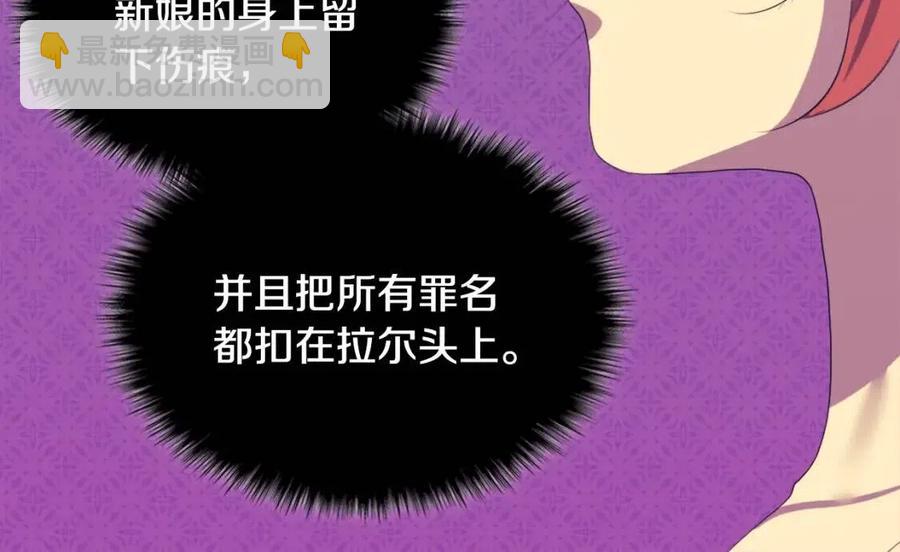 第44话 皇后的礼物(1/3)-第45话