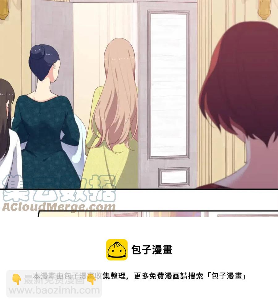 第44话 皇后的礼物(1/3)-第45话