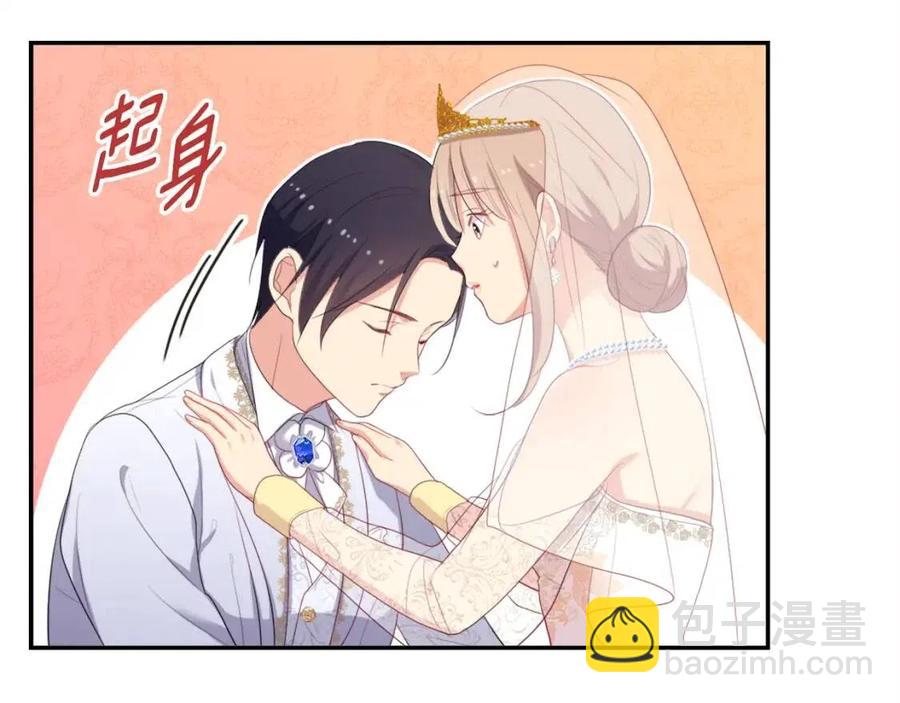 第46话 即将现身(1/3)-第47话