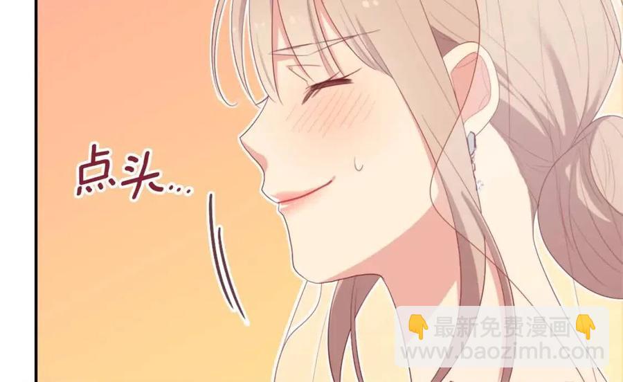第46话 即将现身(1/3)-第47话