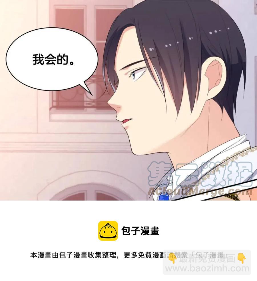 第46话 即将现身(1/3)-第47话