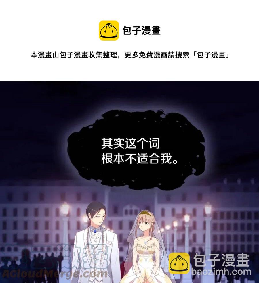 第46话 即将现身(1/3)-第47话