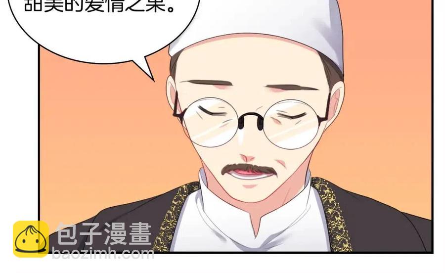 第46话 即将现身(1/3)-第47话