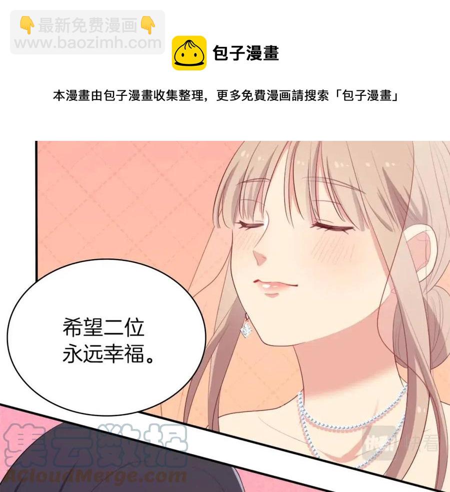 第46话 即将现身(1/3)-第47话