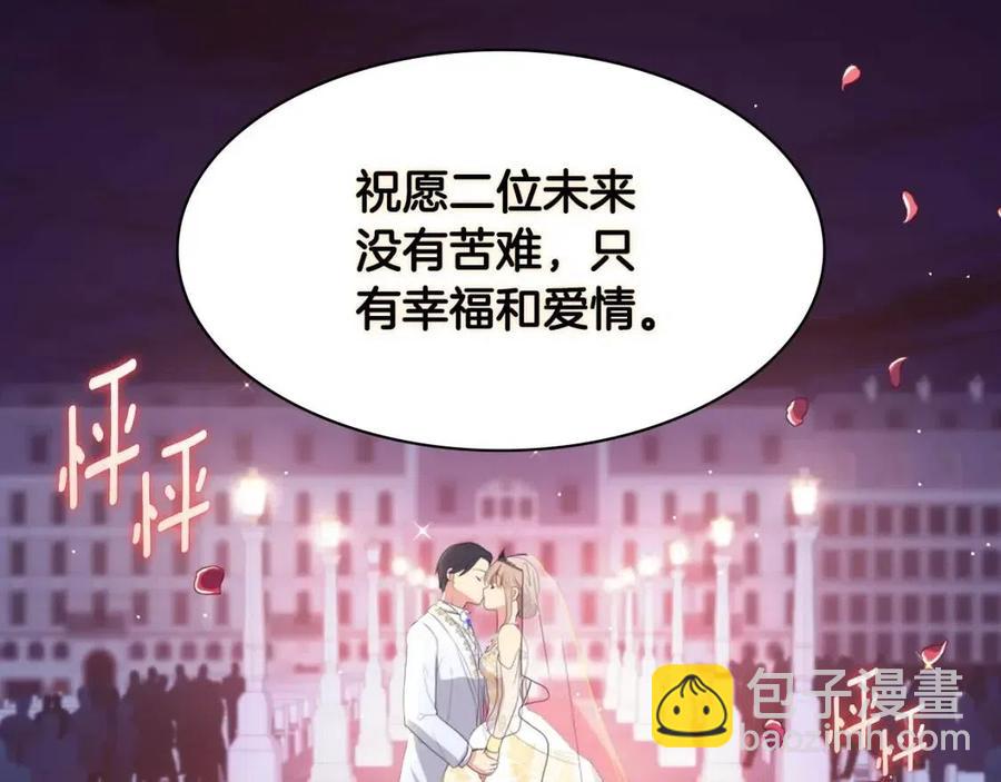 第46话 即将现身(1/3)-第47话