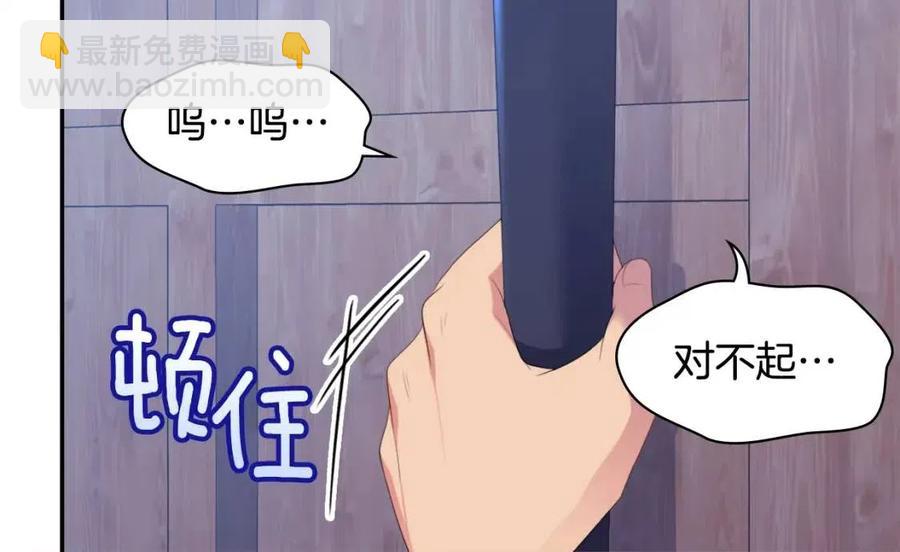 第48话 侯爵家的贵宾(1/3)-第49话