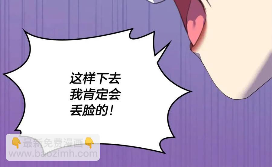 第48话 侯爵家的贵宾(1/3)-第49话