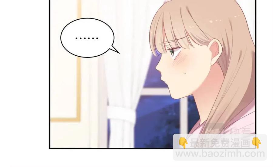 與侯爵的50億契約 - 第50話 第一個女人(1/3) - 2