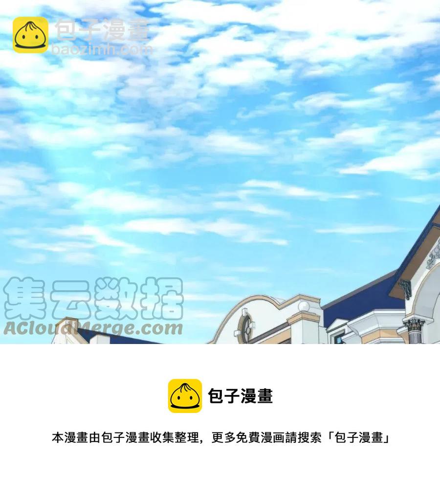 與侯爵的50億契約 - 第52話 行走的宣傳單(3/3) - 5