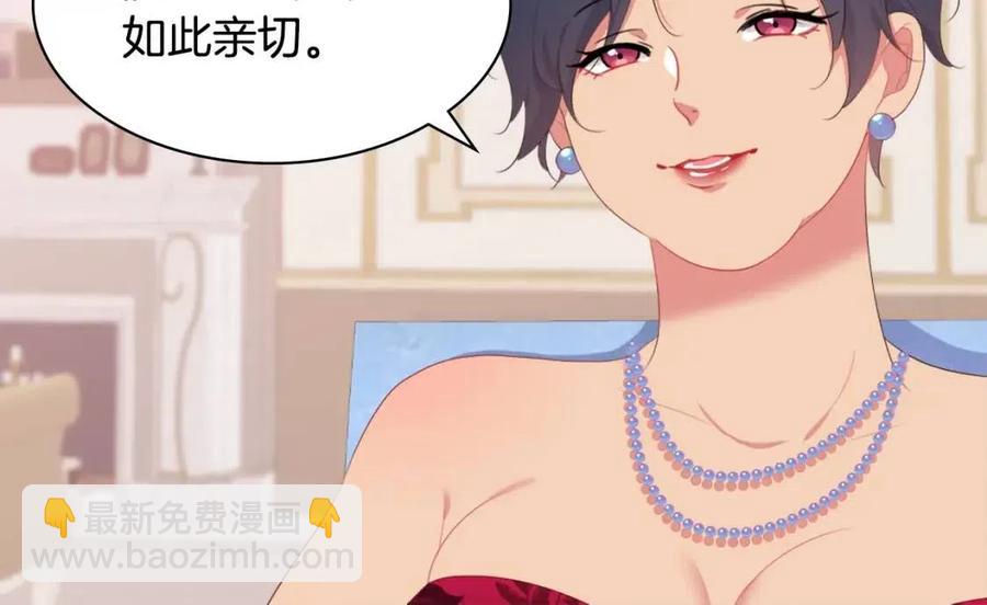 與侯爵的50億契約 - 第52話 行走的宣傳單(3/3) - 3