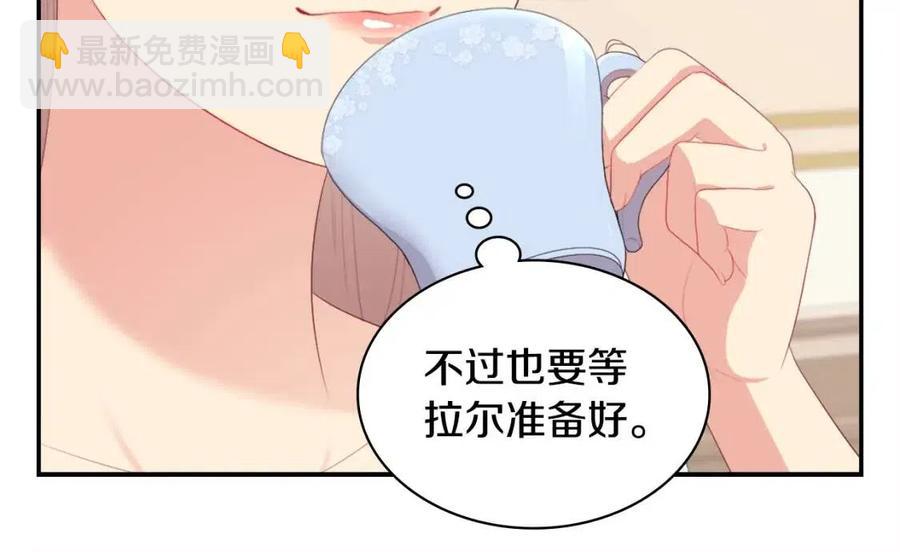 與侯爵的50億契約 - 第52話 行走的宣傳單(3/3) - 2