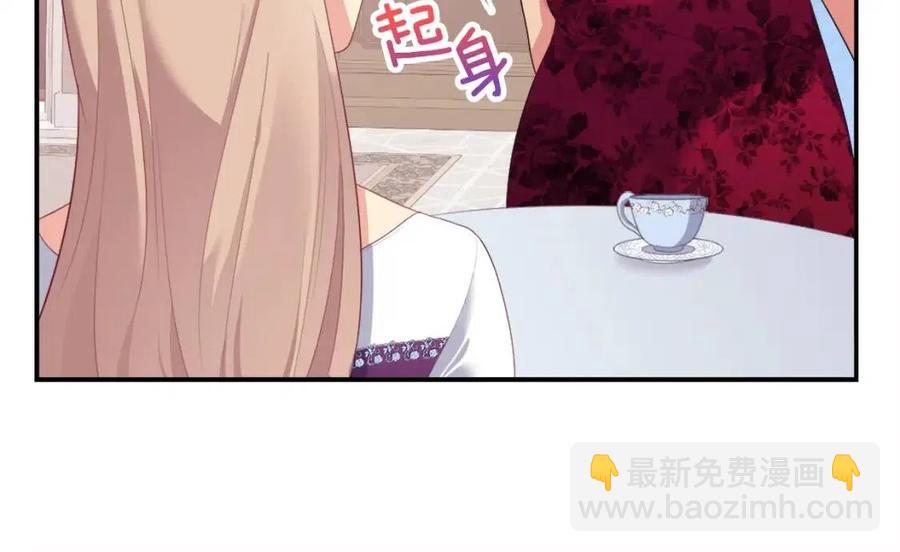 與侯爵的50億契約 - 第52話 行走的宣傳單(3/3) - 5